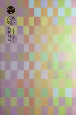 穏田神社(東京都)