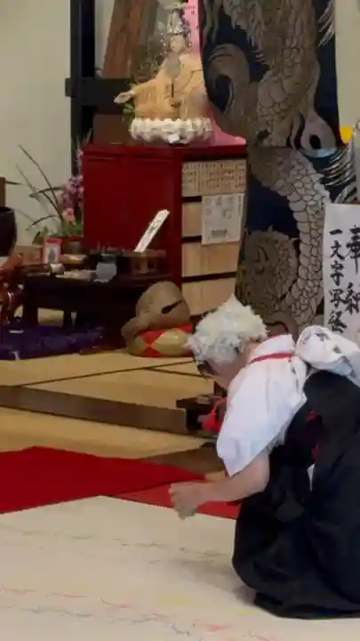 伊勢の国 四天王寺(三重県)