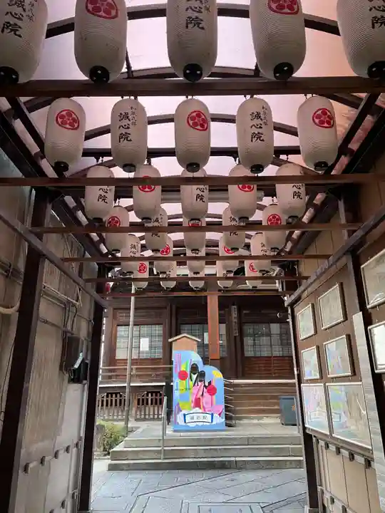 誠心院(東北寺誠心院)(京都府)