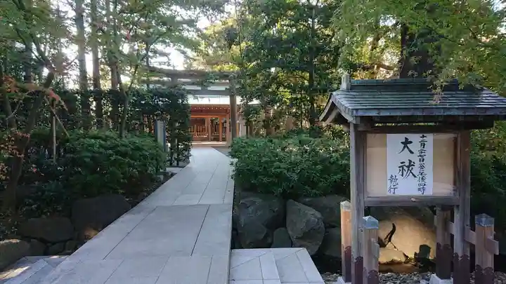 國學院大學神殿のその他建物