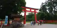 賀茂別雷神社(上賀茂神社)(京都府)