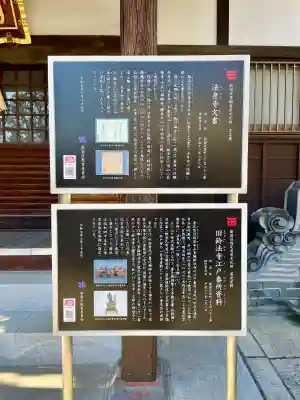 法身寺の{uncategorized: "未分類", other: "その他", undefined: "問題あり", building: "その他建物", grave: "お墓", sacred_gate: "鳥居", guardian: "狛犬", statue: "像", buddha: "仏像", history: "歴史", nature: "自然", garden: "庭園", animal: "動物", pagoda: "塔", temizu: "手水舎", mountain_gate: "山門・神門", sanctuary: "本殿・本堂", subordinate: "末社・摂社", art: "芸術", scenery: "景色", jizo: "地蔵", ema: "絵馬", goshuin: "御朱印", omikuji: "おみくじ", items: "授与品その他", amulet: "お守り", goshuincho: "御朱印帳", eats: "食事", festival: "お祭り", votive_dance: "神楽", shichigosan: "七五三参", wedding: "結婚式", experience: "体験その他", initially: "初詣", around: "周辺", anti_infection: "感染症対策"}