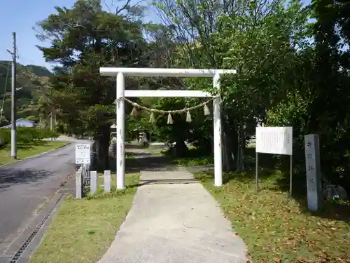 井田神社の鳥居