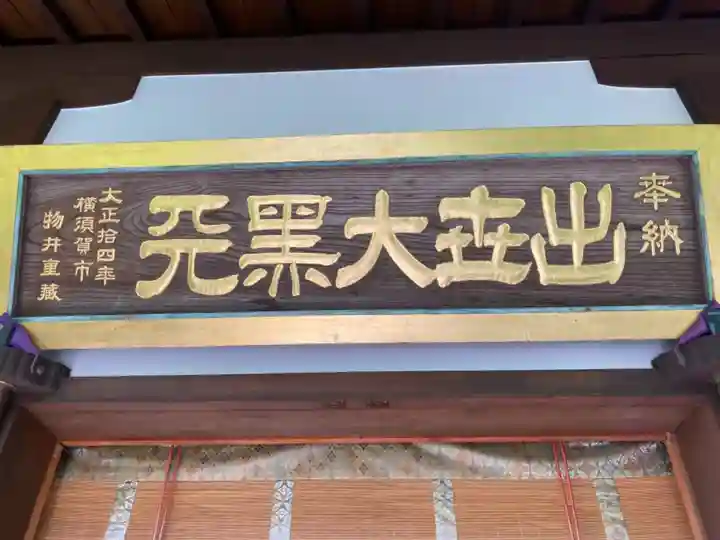 長谷寺のその他建物