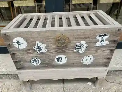 経覚寺の{uncategorized: "未分類", other: "その他", undefined: "問題あり", building: "その他建物", grave: "お墓", sacred_gate: "鳥居", guardian: "狛犬", statue: "像", buddha: "仏像", history: "歴史", nature: "自然", garden: "庭園", animal: "動物", pagoda: "塔", temizu: "手水舎", mountain_gate: "山門・神門", sanctuary: "本殿・本堂", subordinate: "末社・摂社", art: "芸術", scenery: "景色", jizo: "地蔵", ema: "絵馬", goshuin: "御朱印", omikuji: "おみくじ", items: "授与品その他", amulet: "お守り", goshuincho: "御朱印帳", eats: "食事", festival: "お祭り", votive_dance: "神楽", shichigosan: "七五三参", wedding: "結婚式", experience: "体験その他", initially: "初詣", around: "周辺", anti_infection: "感染症対策"}