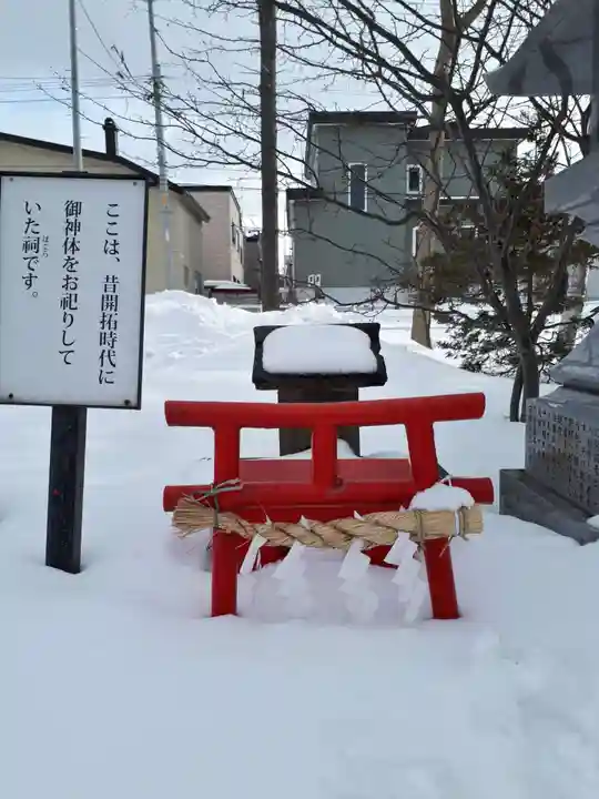 山本稲荷神社の末社・摂社