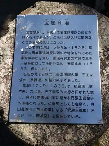 白山神社（長滝神社・白山長瀧神社・長滝白山神社）の{uncategorized: "未分類", other: "その他", undefined: "問題あり", building: "その他建物", grave: "お墓", sacred_gate: "鳥居", guardian: "狛犬", statue: "像", buddha: "仏像", history: "歴史", nature: "自然", garden: "庭園", animal: "動物", pagoda: "塔", temizu: "手水舎", mountain_gate: "山門・神門", sanctuary: "本殿・本堂", subordinate: "末社・摂社", art: "芸術", scenery: "景色", jizo: "地蔵", ema: "絵馬", goshuin: "御朱印", omikuji: "おみくじ", items: "授与品その他", amulet: "お守り", goshuincho: "御朱印帳", eats: "食事", festival: "お祭り", votive_dance: "神楽", shichigosan: "七五三参", wedding: "結婚式", experience: "体験その他", initially: "初詣", around: "周辺", anti_infection: "感染症対策"}