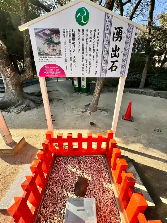 筥崎宮の{uncategorized: "未分類", other: "その他", undefined: "問題あり", building: "その他建物", grave: "お墓", sacred_gate: "鳥居", guardian: "狛犬", statue: "像", buddha: "仏像", history: "歴史", nature: "自然", garden: "庭園", animal: "動物", pagoda: "塔", temizu: "手水舎", mountain_gate: "山門・神門", sanctuary: "本殿・本堂", subordinate: "末社・摂社", art: "芸術", scenery: "景色", jizo: "地蔵", ema: "絵馬", goshuin: "御朱印", omikuji: "おみくじ", items: "授与品その他", amulet: "お守り", goshuincho: "御朱印帳", eats: "食事", festival: "お祭り", votive_dance: "神楽", shichigosan: "七五三参", wedding: "結婚式", experience: "体験その他", initially: "初詣", around: "周辺", anti_infection: "感染症対策"}