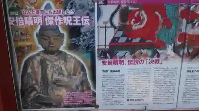 五方山熊野神社のその他建物