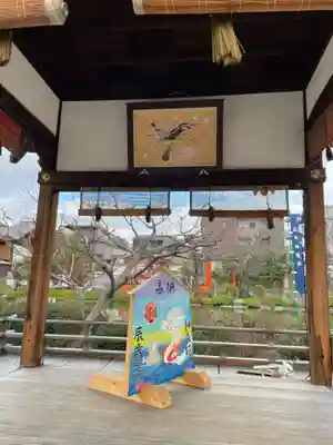神泉苑(京都府)