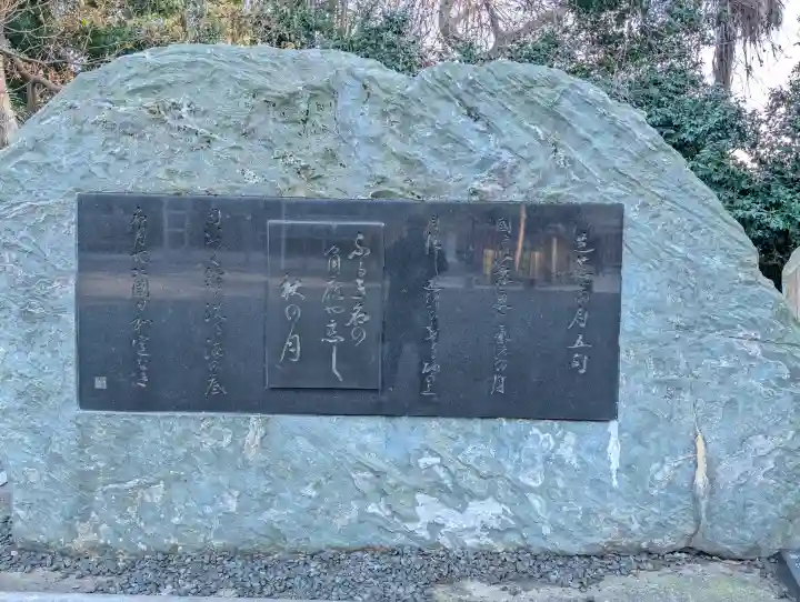 氣比神宮の{uncategorized: "未分類", other: "その他", undefined: "問題あり", building: "その他建物", grave: "お墓", sacred_gate: "鳥居", guardian: "狛犬", statue: "像", buddha: "仏像", history: "歴史", nature: "自然", garden: "庭園", animal: "動物", pagoda: "塔", temizu: "手水舎", mountain_gate: "山門・神門", sanctuary: "本殿・本堂", subordinate: "末社・摂社", art: "芸術", scenery: "景色", jizo: "地蔵", ema: "絵馬", goshuin: "御朱印", omikuji: "おみくじ", items: "授与品その他", amulet: "お守り", goshuincho: "御朱印帳", eats: "食事", festival: "お祭り", votive_dance: "神楽", shichigosan: "七五三参", wedding: "結婚式", experience: "体験その他", initially: "初詣", around: "周辺", anti_infection: "感染症対策"}
