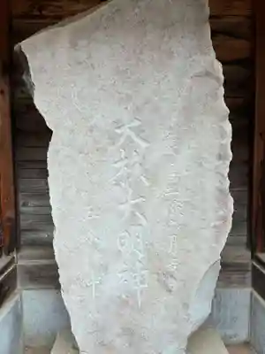 香取神社(千葉県)