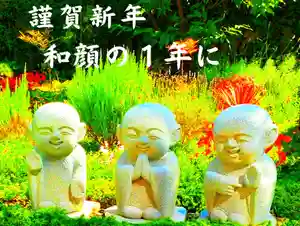 寿量山 速成寺の地蔵(2023年01月04日(水) 18時23分13秒投稿)