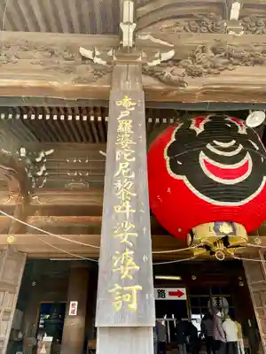 豊川閣　妙厳寺のその他建物