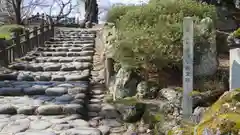 上杉神社の庭園