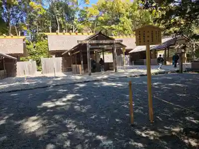 月讀宮（皇大神宮別宮）の{uncategorized: "未分類", other: "その他", undefined: "問題あり", building: "その他建物", grave: "お墓", sacred_gate: "鳥居", guardian: "狛犬", statue: "像", buddha: "仏像", history: "歴史", nature: "自然", garden: "庭園", animal: "動物", pagoda: "塔", temizu: "手水舎", mountain_gate: "山門・神門", sanctuary: "本殿・本堂", subordinate: "末社・摂社", art: "芸術", scenery: "景色", jizo: "地蔵", ema: "絵馬", goshuin: "御朱印", omikuji: "おみくじ", items: "授与品その他", amulet: "お守り", goshuincho: "御朱印帳", eats: "食事", festival: "お祭り", votive_dance: "神楽", shichigosan: "七五三参", wedding: "結婚式", experience: "体験その他", initially: "初詣", around: "周辺", anti_infection: "感染症対策"}