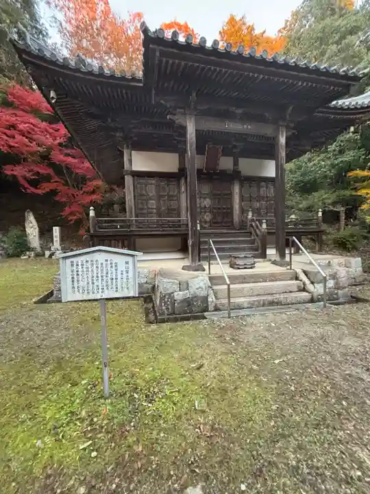 伽耶院(兵庫県)