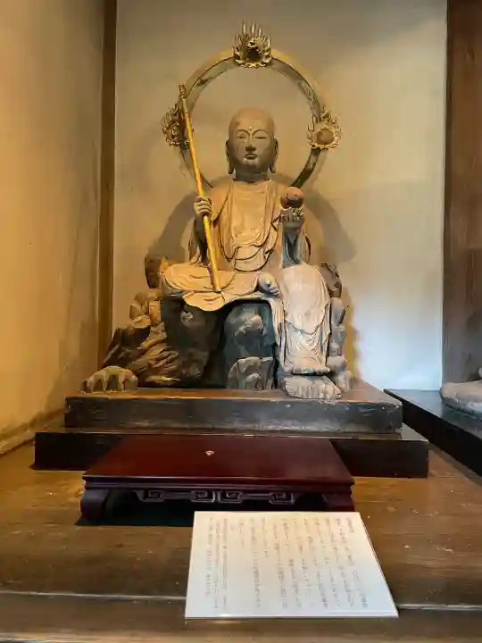 円応寺(神奈川県)