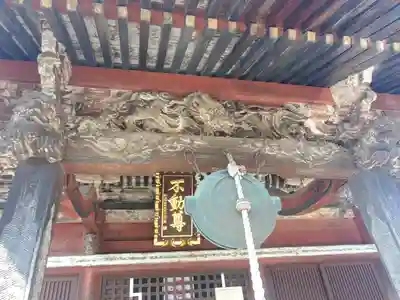 圓満寺(栃木県)