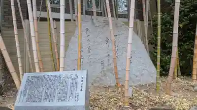 東光院(大阪府)