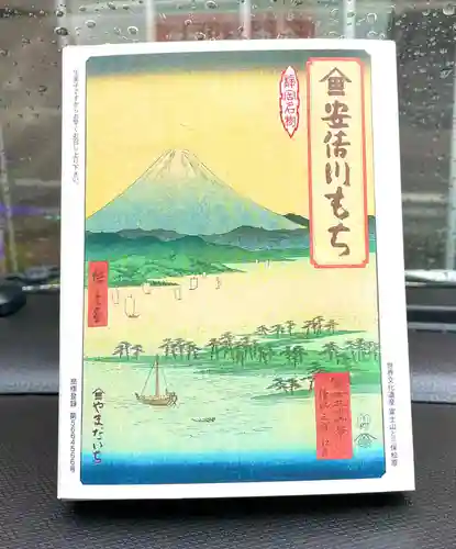 静岡浅間神社(静岡県)