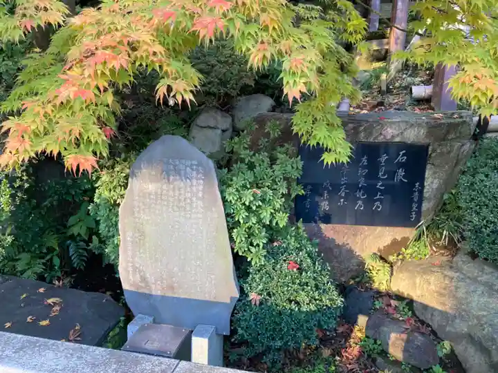 伊勢山皇大神宮のその他建物