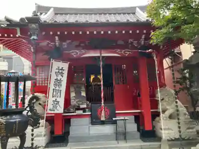 源覚寺(東京都)