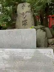 石浦神社の建物その他