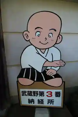 三寳寺のその他建物