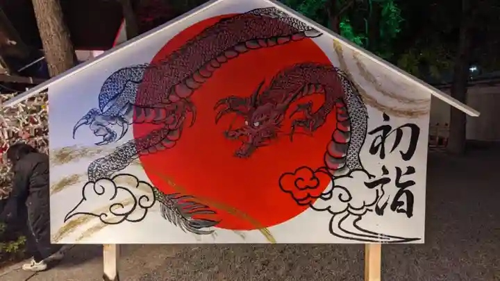 別小江神社(愛知県)