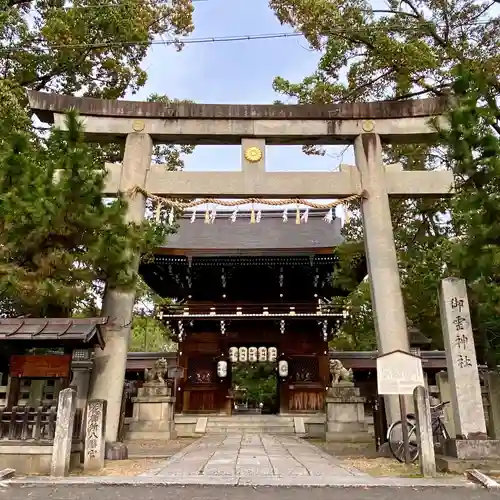 御霊神社（上御霊神社）(京都府)
