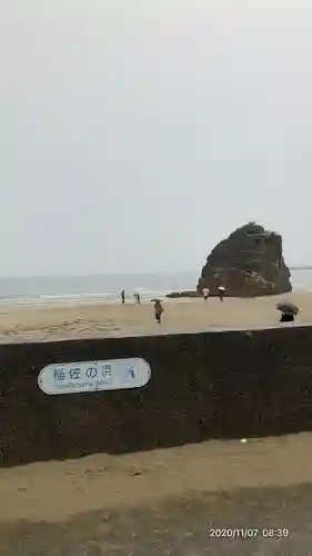 出雲大社の周辺