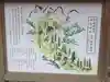 御岩神社のその他建物