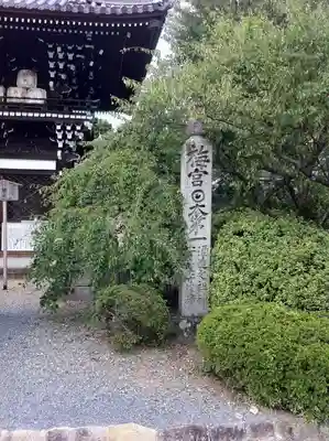 梅宮大社のその他建物