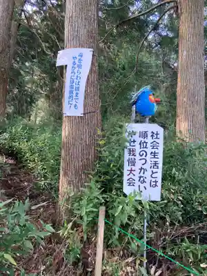 一矢神社(茨城県)