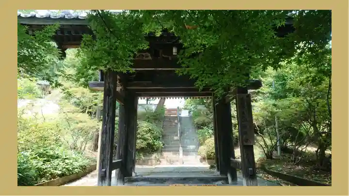 崇禅寺(群馬県)