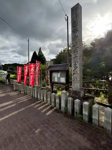 西寒多神社(大分県)