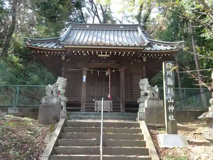 杉山神社の本殿・本堂