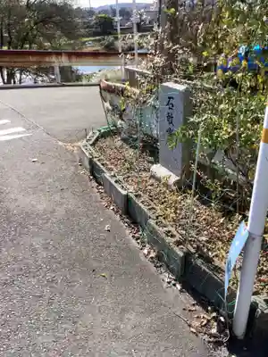 石敢當（大正町３丁目）(岐阜県)