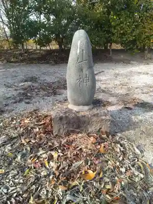 神明社(宮城県)