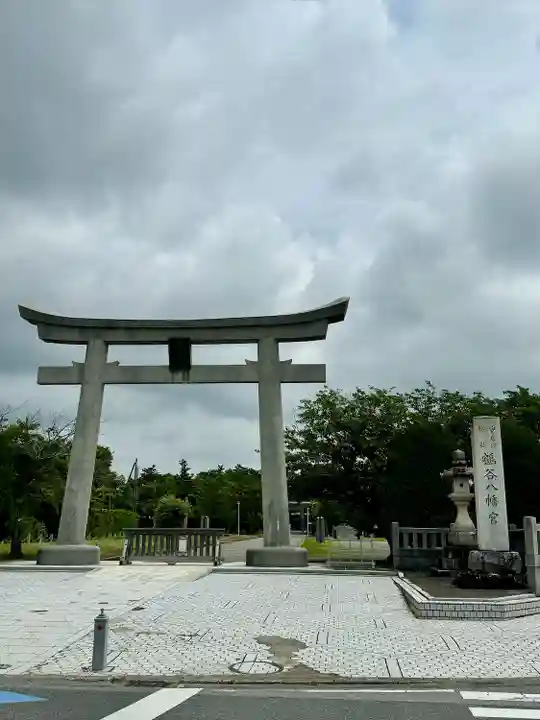 鶴谷八幡宮の鳥居