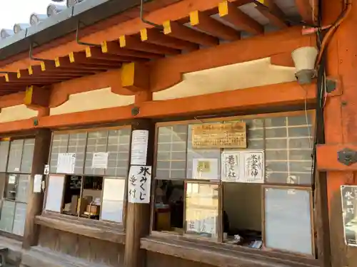 氷室神社(奈良県)