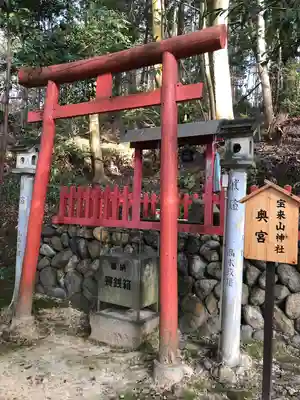 宝来山神社(和歌山県)