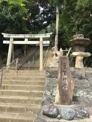 須賀神社の鳥居