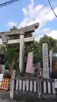 今市報徳二宮神社のその他建物