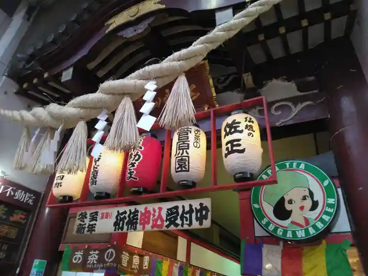 三瀧山不動院の山門・神門