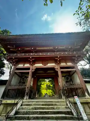 醍醐寺(京都府)