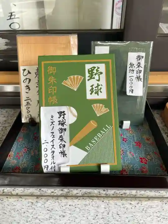 亀戸 香取神社の{uncategorized: "未分類", other: "その他", undefined: "問題あり", building: "その他建物", grave: "お墓", sacred_gate: "鳥居", guardian: "狛犬", statue: "像", buddha: "仏像", history: "歴史", nature: "自然", garden: "庭園", animal: "動物", pagoda: "塔", temizu: "手水舎", mountain_gate: "山門・神門", sanctuary: "本殿・本堂", subordinate: "末社・摂社", art: "芸術", scenery: "景色", jizo: "地蔵", ema: "絵馬", goshuin: "御朱印", omikuji: "おみくじ", items: "授与品その他", amulet: "お守り", goshuincho: "御朱印帳", eats: "食事", festival: "お祭り", votive_dance: "神楽", shichigosan: "七五三参", wedding: "結婚式", experience: "体験その他", initially: "初詣", around: "周辺", anti_infection: "感染症対策"}