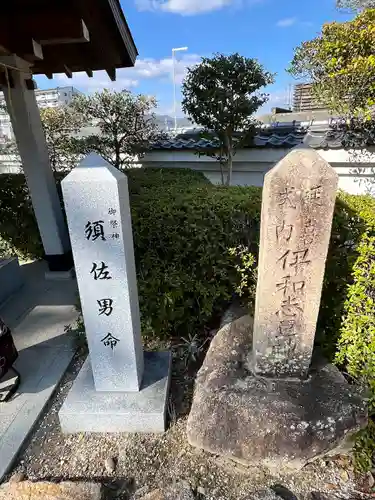 伊和志津神社(兵庫県)