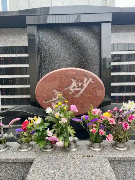妙泉寺の{uncategorized: "未分類", other: "その他", undefined: "問題あり", building: "その他建物", grave: "お墓", sacred_gate: "鳥居", guardian: "狛犬", statue: "像", buddha: "仏像", history: "歴史", nature: "自然", garden: "庭園", animal: "動物", pagoda: "塔", temizu: "手水舎", mountain_gate: "山門・神門", sanctuary: "本殿・本堂", subordinate: "末社・摂社", art: "芸術", scenery: "景色", jizo: "地蔵", ema: "絵馬", goshuin: "御朱印", omikuji: "おみくじ", items: "授与品その他", amulet: "お守り", goshuincho: "御朱印帳", eats: "食事", festival: "お祭り", votive_dance: "神楽", shichigosan: "七五三参", wedding: "結婚式", experience: "体験その他", initially: "初詣", around: "周辺", anti_infection: "感染症対策"}